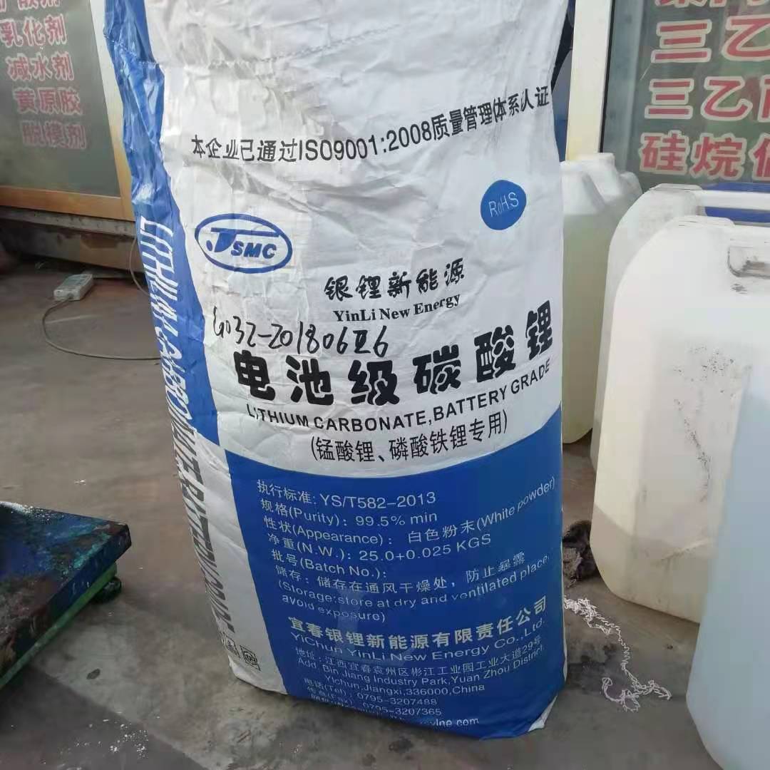 现货 电池级碳酸锂 工业级碳酸锂 速凝剂 建材陶瓷级
