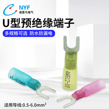 Y形线耳接线端子SV1.25-5预绝缘冷压线鼻子铜接线鼻子U型冷压端头
