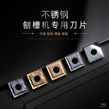 跨境DASAN数控刨槽机专用刀片SNMG120404-HA DM9080不锈钢批发