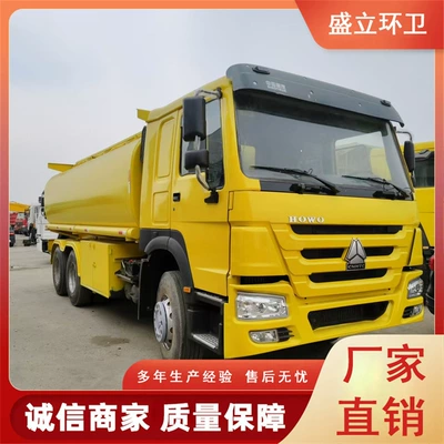Used 10-Wheel Howo 15-Cubic Sprinkler Suvarma maşınları