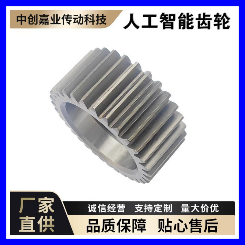 工业机械传动齿轮人工智能齿轮高精度小模数圆柱齿轮非标斜齿轮