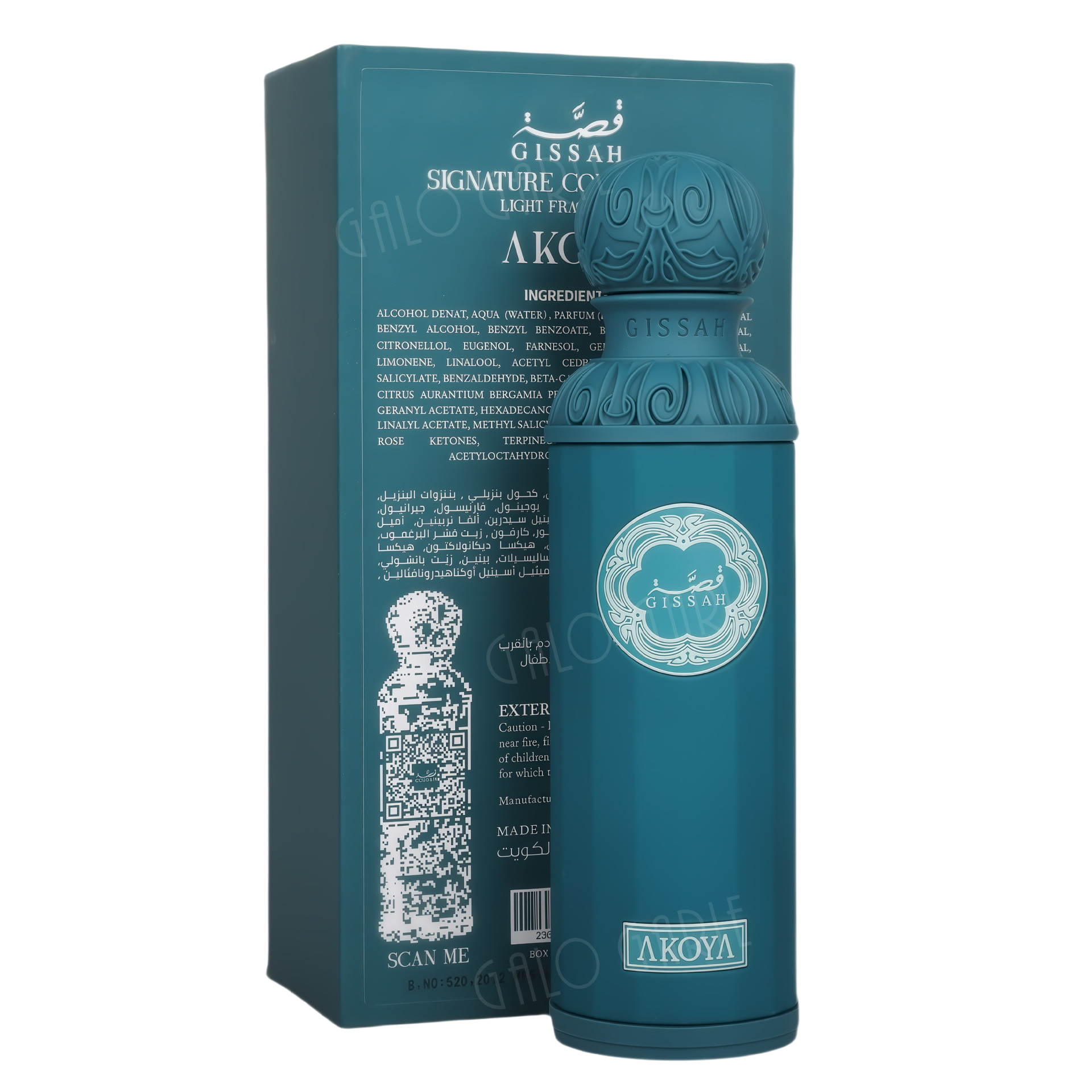 Perfumes transfronterizos Gissah nicho de comercio exterior perfumes perfumes árabes de Dubai perfumes al por mayor