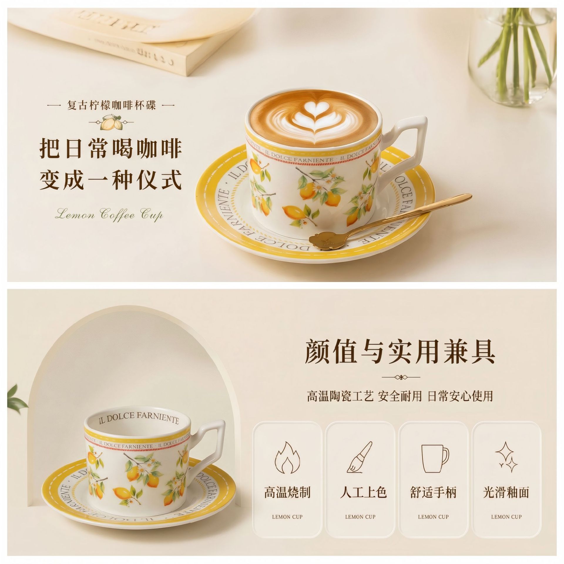 替换杯碟后的场景图.png