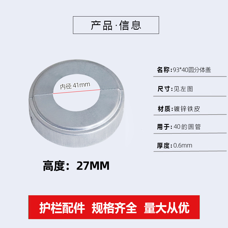 Cubierta de 40 rondas (93)