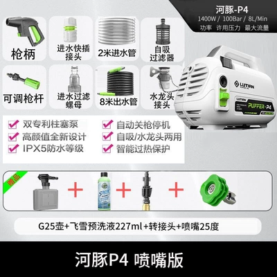 Portable car washer Car Washer High-Power Household High-Pressure - flagship-genuine-quality-assurance-puffer-p4-1400w-comes-standard-with-adapter-plum-blossom