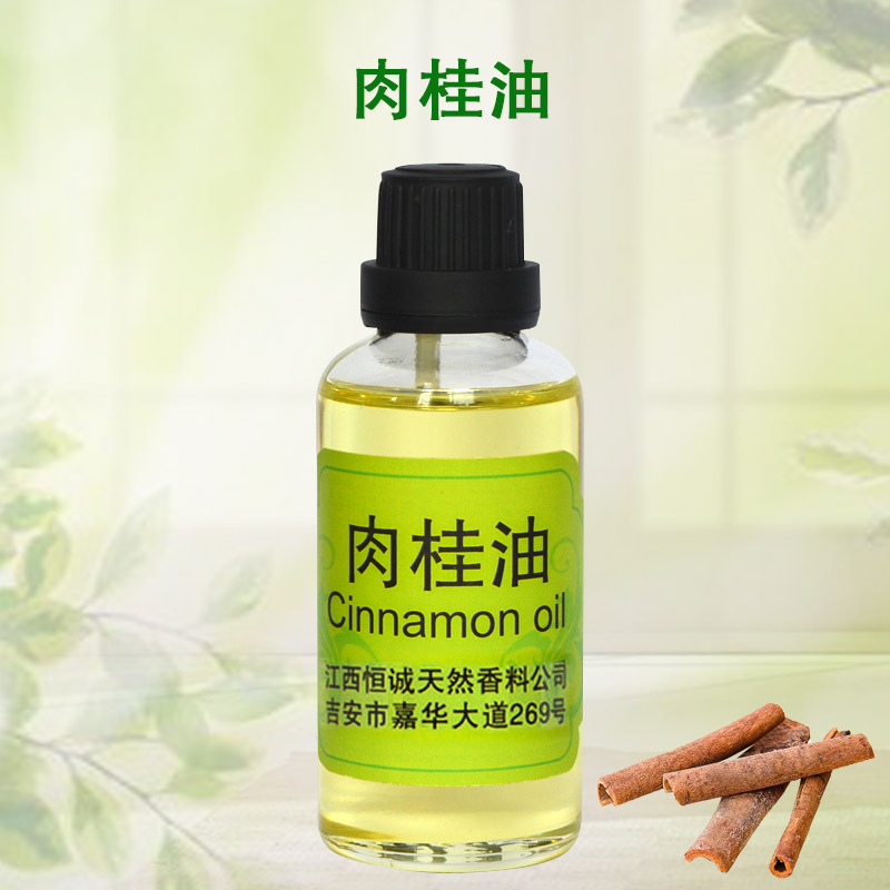生产符合2020版药典 肉桂油 桂皮油精油cinnamon oil GMP提取备案