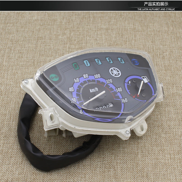 Lin Hai Bingliang accesorios de motocicleta LYM110 Xifa C8 conjunto de instrumentos de velocidad odómetro medidor tacómetro