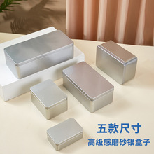 UV铁盒礼品铁盒指南针包装盒铁礼盒长方形定做大号圣诞节礼盒包装