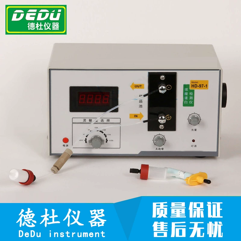 Поставка детектора белка нуклеиновой кислоты HD-97-1