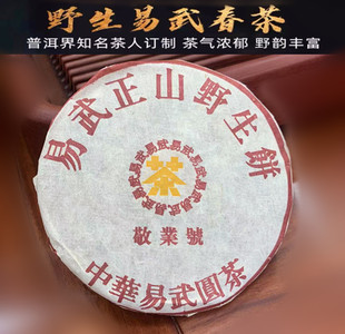 ����ն� 2005�� ���I̖�ն��� ���� ���������ɽҰ���Ř��125g