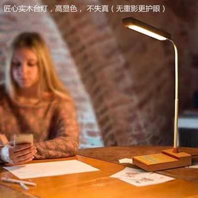 北欧风实木台灯鹅颈万向软管led充电台灯学习台灯实木台灯