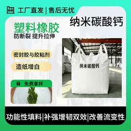 其他非金属;高岭土;氯化物