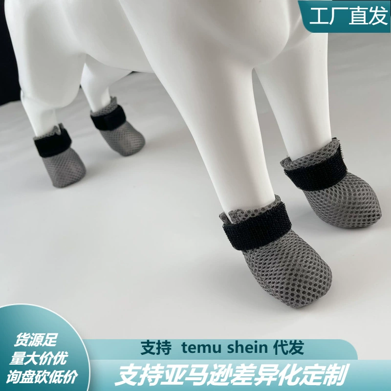 Товары для домашних животных: новые чехлы для купания, кормления и инъекций для кошек, мягкие и теплые чехлы для обуви с защитой от царапин, обувь для домашних животных