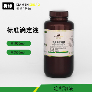 ���׼��ҺT601-2016����ҷ����ζ���Һ���Ɲ�ȬF؛���l500ml