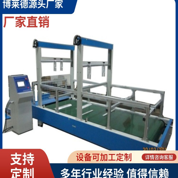 售后无忧婴儿车脚轮试验机婴儿车的脚轮强度试验机学步车试验机