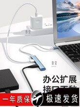 转换器扩展笔记本坞苹果电脑适用UMacBookair拓展typec转接头