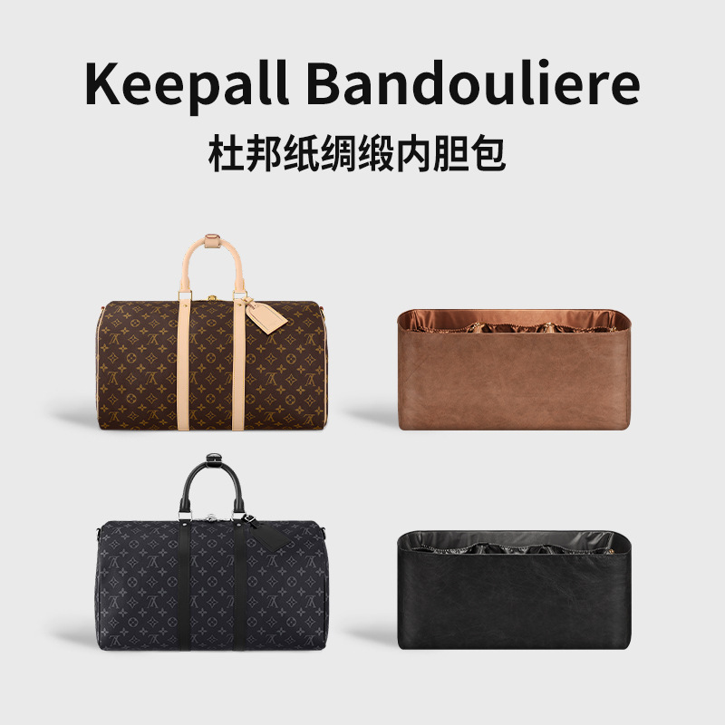 Suitable for Lv Keepall Liner Bag Dupont Paper 35 45 50 55 Travel Bag Bag Storage and Organization Lining