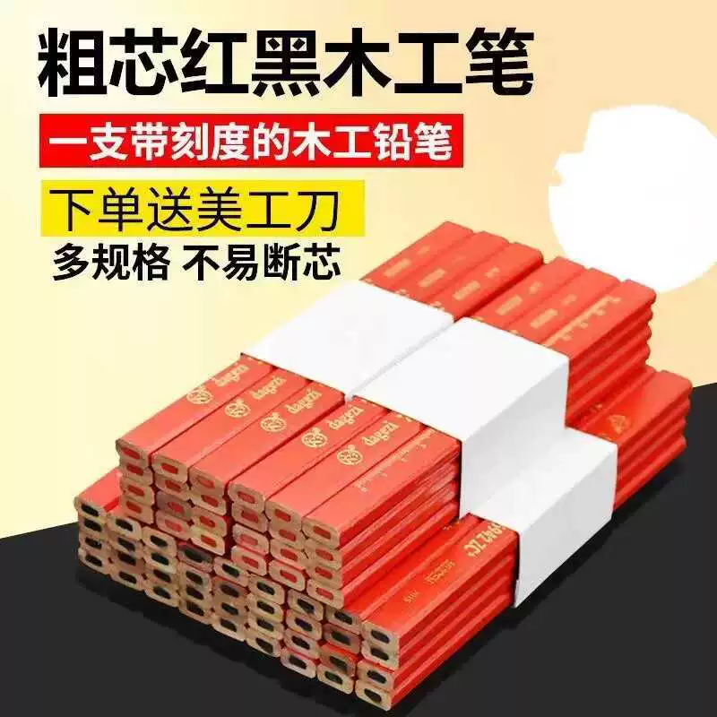 Большой плотницкий графитовый карандаш с толстым стержнем для маркировки, восьмиугольная черная ручка для деревообработки для строительной площадки, маркер для украшения.