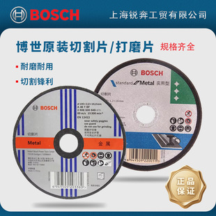 ����ɰ݆Ƭ��ĥ�Cĥ��C�и�Ƭ��ĥƬ100���ٲ��P���Ƭ105����Ƭ