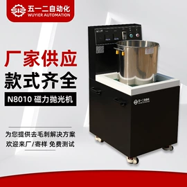 研磨机;塑料桶;电动抛光机