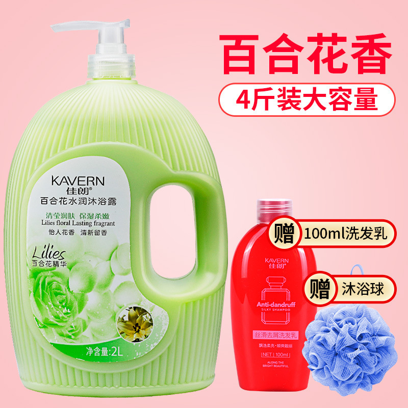 佳朗潤い保湿入浴剤卸売り家庭用の大きな瓶は持続的に香りを残します。|undefined