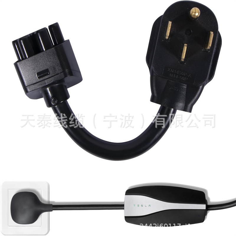 特斯拉NEMA 14-50第二代移动连接器适配器，连接特斯拉第二代移动