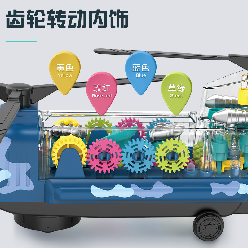 Transfronterizo eléctrico transparente de transporte de engranajes aviones Universal luz de conducción música TikTok mismos juguetes para niños al por mayor