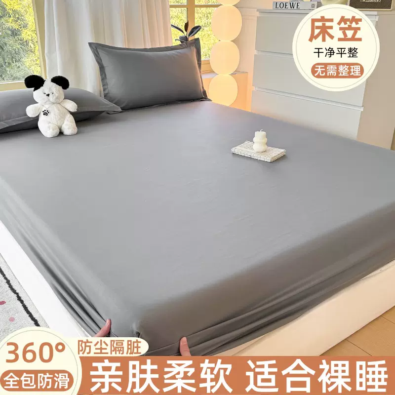 床笠纯色单品单件水洗棉磨毛席梦思床垫保护套防尘床罩三件套批发