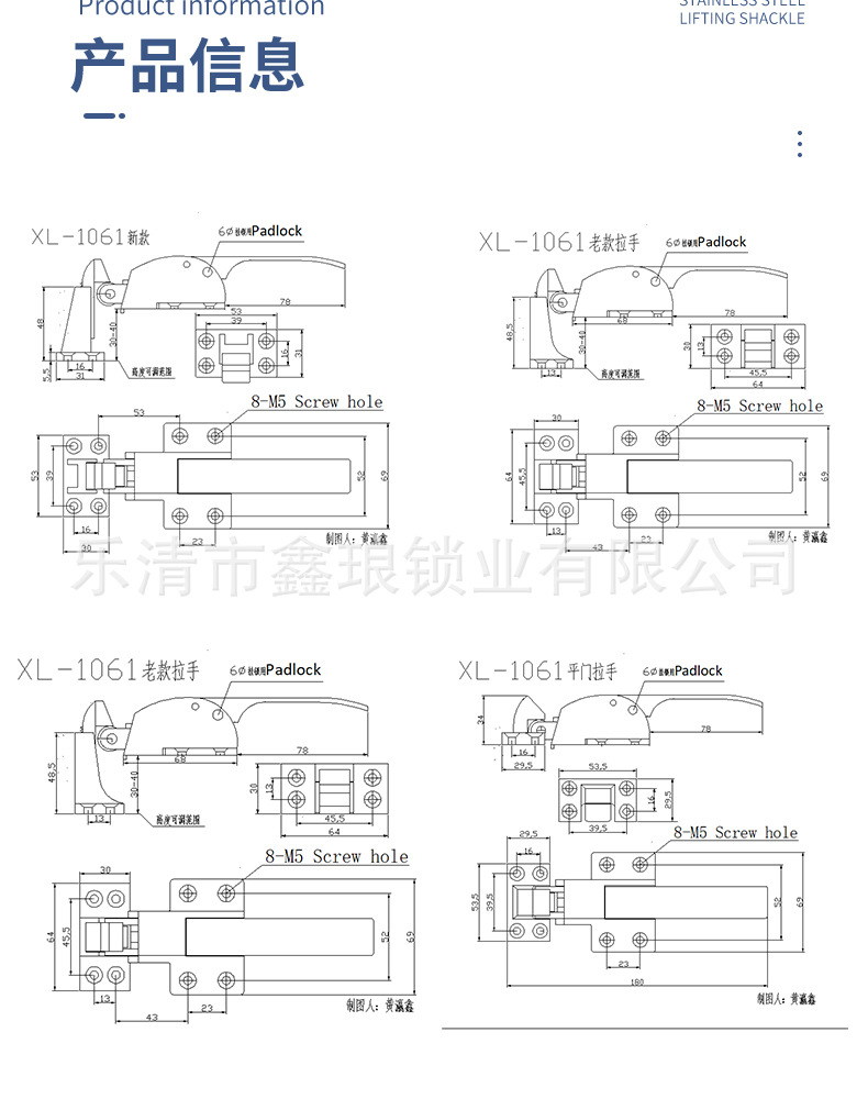 1061烘箱门拉手系列_07.jpg