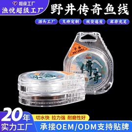 渔线;其他垂钓用品;家用剪刀