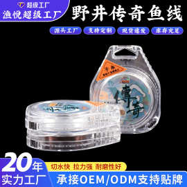 德国传奇50米装尼龙线原丝鱼线主线子线台钓鱼线路亚线垂钓用品