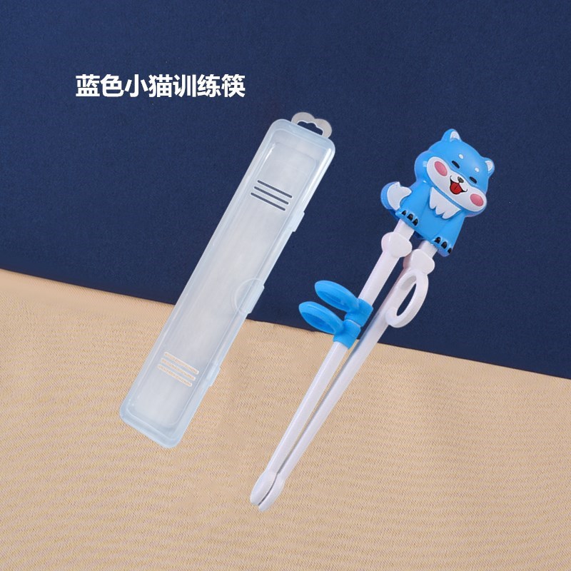 블루 고양이 훈련 젓가락 + 보관 상자