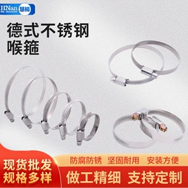 卡箍、抱箍;管夹;其他索具
