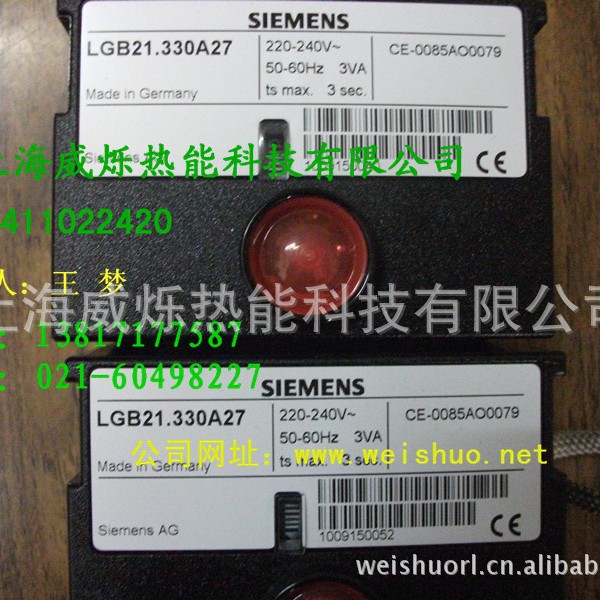 批发供应LGB21.330A27程控器西门子