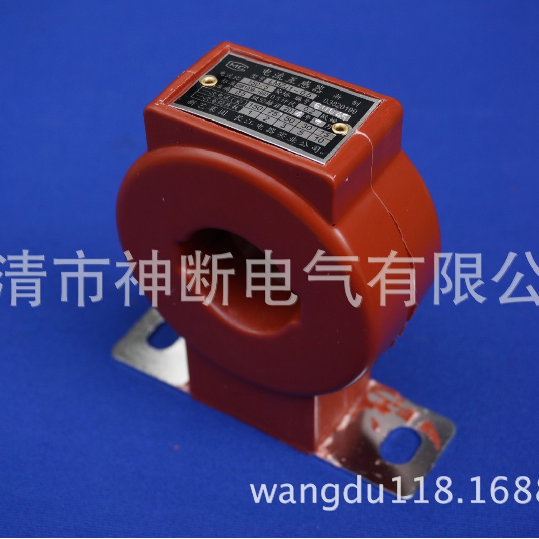 【批发】LMZJ1-0.5/150/5新艺长江电流互感器