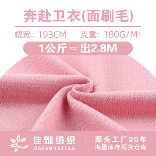 �����l��ˢë����180g����ƽ�y����ëȦ�� �ﶬ�l�r�bᘿ�����