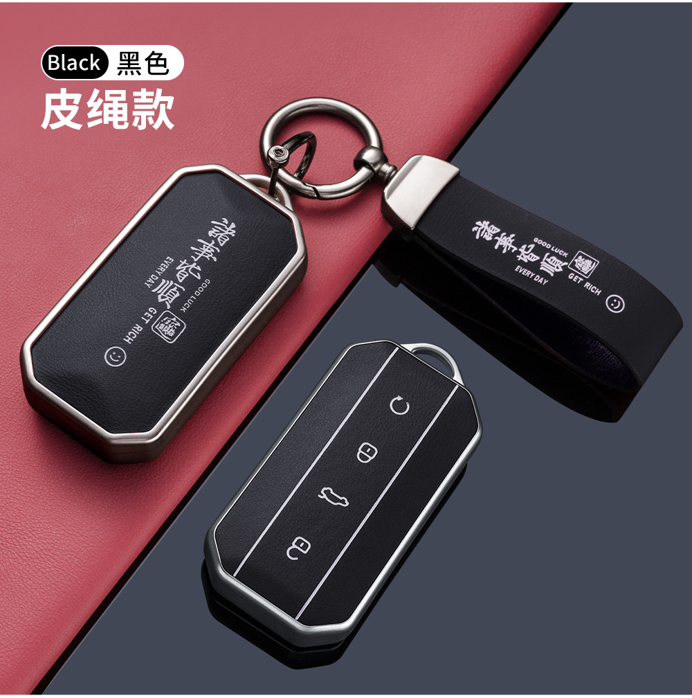 Suitable for Chery Jaecoo Key Cover 2025 New J5 Car J7 High-End Zinc Alloy Shell Buckle Protection Bag