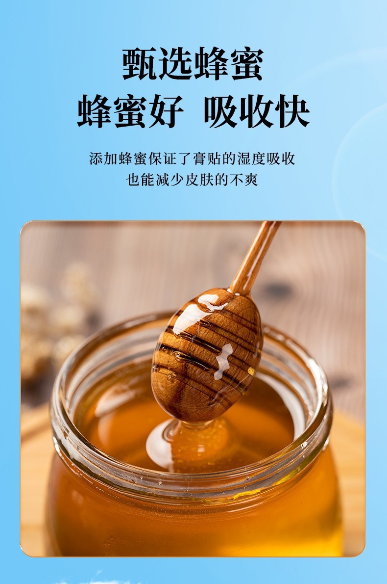 Children's Spleen Support Herbal Patch Honey Paste Belly Patch for Traditional TCM Wellness key features