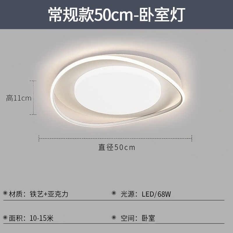 Regular style-round 50cm bedroom lamp
