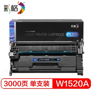 彩格PLUS版 适用惠普4004d硒鼓w152A硒鼓hp4004dn4004dw带芯片硒