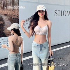 775#秋款蕾丝花卉交叉美背裹胸抹胸无钢圈舒适露背打底内衣文胸女
