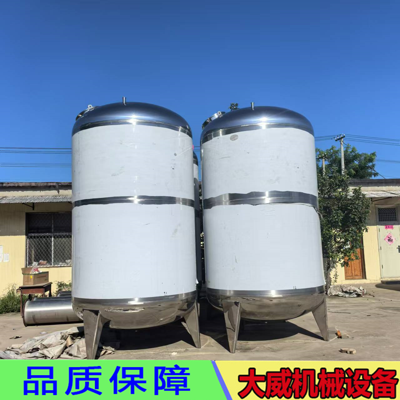 山东订做5吨10吨不锈钢储罐 菜籽油食用油卫生储罐 304饮用水储罐