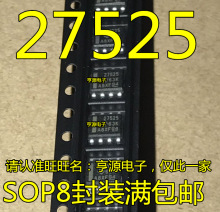 27525 UCC27525DR UCC27525 SOP-8 ȫ��ԭװ �������
