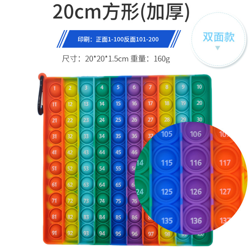 20cmの大きいサイズのネズミの前衛のピンインの数字の掛け算の足し算は子供の啓蒙の益智のおもちゃを押します。|undefined