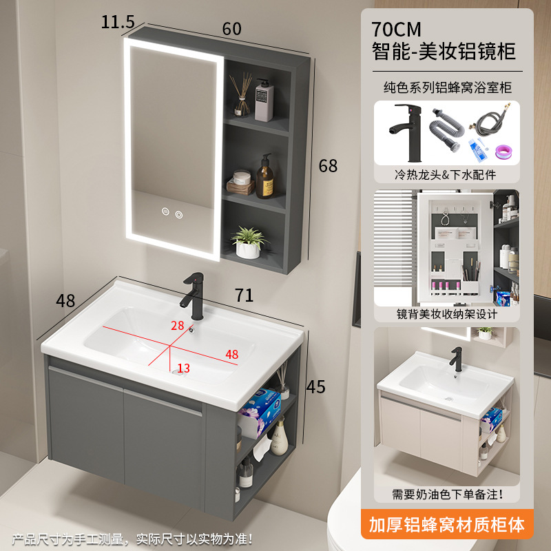 gabinete de baño de aluminio espacial gabinete lateral gabinete de almacenamiento gabinete de baño lavabo con barrera de agua cerámica integral lavabo gabinete de baño combinación