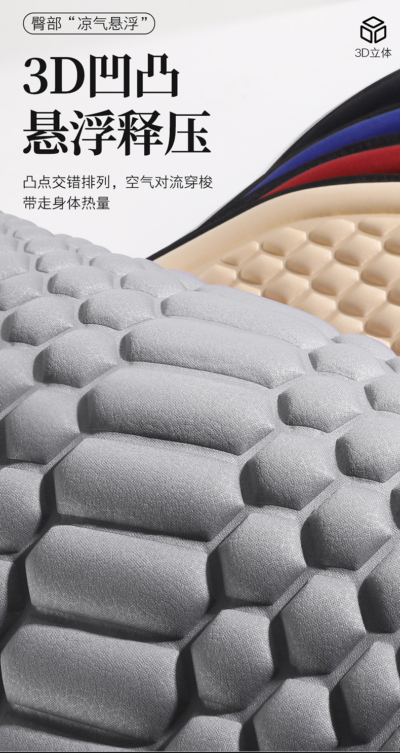 Car Seat Cushion, Universal for All Seasons, Truck Seat Cushion, Summer Ice Silk Cooling Cushion, Rear Seat, Car Cushion, Seat Cover, Ventilation