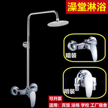 ��������ԡ���e�^���ذ��b���b��ˮ��ԡ�����׼���Ẇ��ȫ�~����