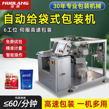 �Z��ȫ�Ԅӷ�ĩ���D�o��ʽ���b�C�ݗUӋ���ۄ�ʽ���b�C����{ζ��