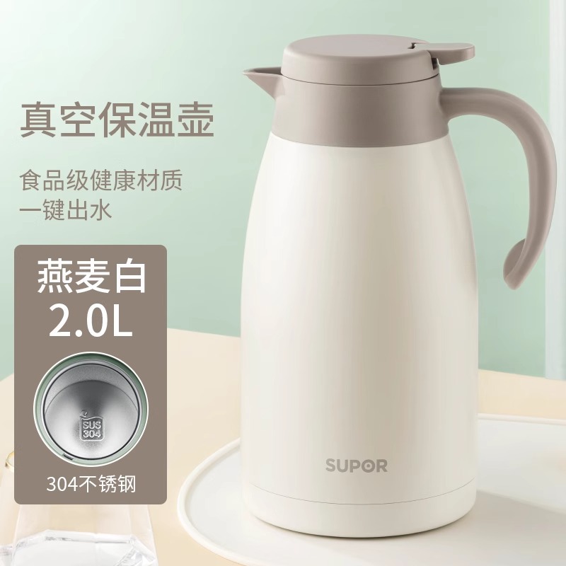 2L 화이트[304 스테인레스]