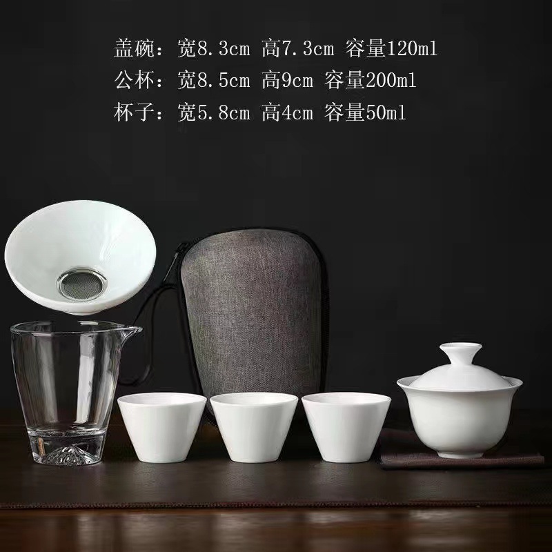 徳化白磁旅行用功夫茶セット、蓋付きボウル、ガラス製急須、携帯用バッグ、中秋節のお土産ギフト、ロゴ入り|undefined